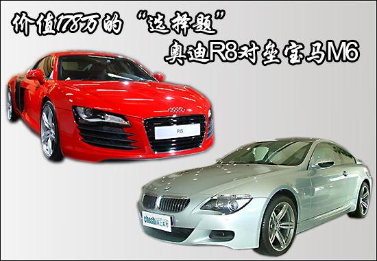 µR8ԱȱM6(ͼ)