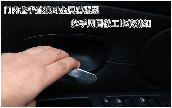 宝马530Li做工质量评测 内外细节详解(图)