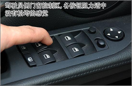 宝马530Li做工质量评测 内外细节详解(图)