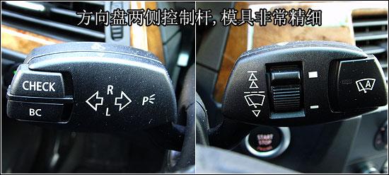 宝马530Li做工质量评测 内外细节详解(图)