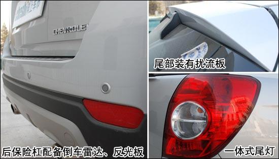 雪佛兰-科帕奇3.2都市SUV 日常使用评测(图)