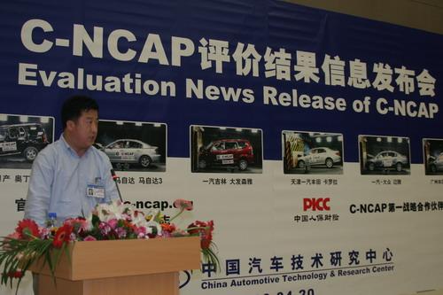 C-NCAPֳ