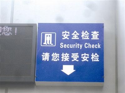 ����վ�����豸��ʶ��