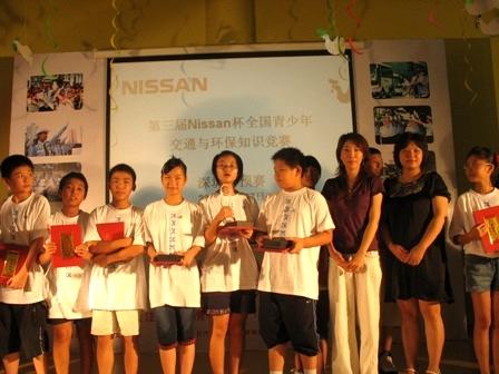 Nissan杯全国青少年交通与环保知识竞赛深圳赛