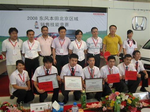 2008���籾�ﱱ���������۾���Բ����Ļ