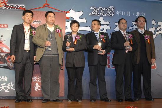 各组别年度车型大奖颁奖
