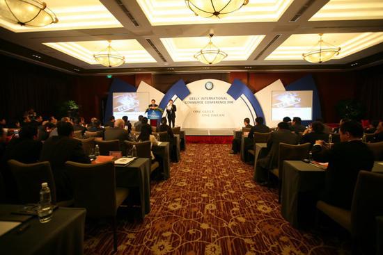图一：吉利2009年国际经销商大会现场