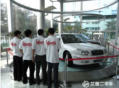 汽车产业链环环相扣 艾普员工参观北京现代工