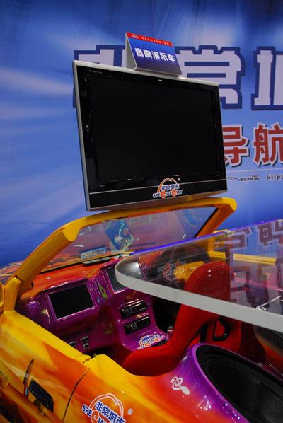 ��װ�ڵ��粣���ϵĴ�ߴ�Һ����