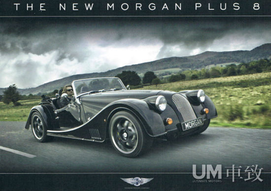 摩根汽车将在明年日内瓦车展推新款Plus 8
