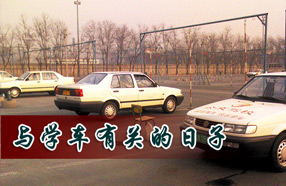 �ر�߻�����ѧ���йص�����