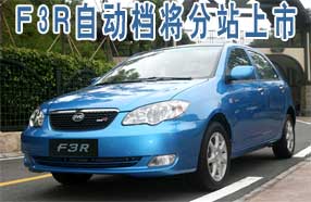 ���ǵ�F3-R�Զ�������վ����