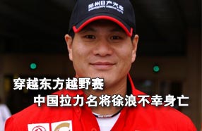 ��Խ����ԽҰ�����й������������˲�������