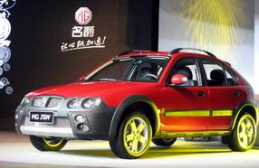 ����MG 3SW���� �ۼ�7.98-10.98��Ԫ