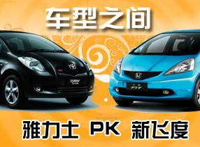 ������֮�䡷��3�ڣ�����ʿPK�·ɶ�