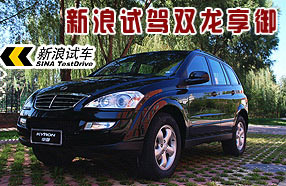 ��ʿҲ��� ���������Լ�˫������SUV