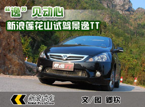 ���ݡ�������--��������ɽ�Լݾ���TT