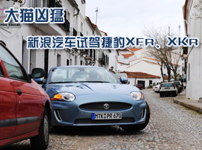 ��è���� �������������Լݽݱ�XFR��XKR