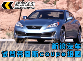 �������������Լ��Ͷ�˹coupe��ͼ