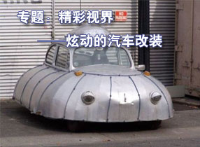 ר�⣺�Ŷ����ӽ� ����������װ