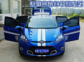 ��������껪�˶����³���װ��ͼ