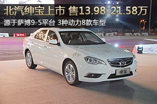 ��������ʽ���� �ۼ�13.98-21.58��