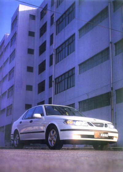 ŷ֮--SAAB9-5Գ