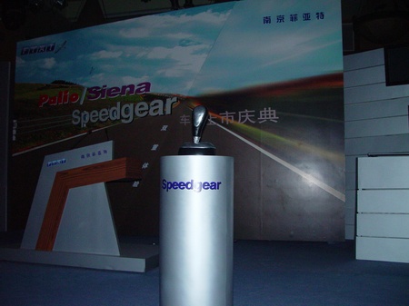 ¡ҮSpeedgearʽֳSpeedgearʲô(ͼ)