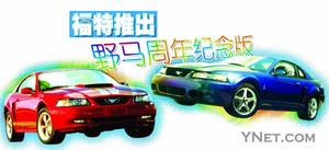 ���������Ƴ���Ұ�����ܳ���ʮ��������(ͼ)