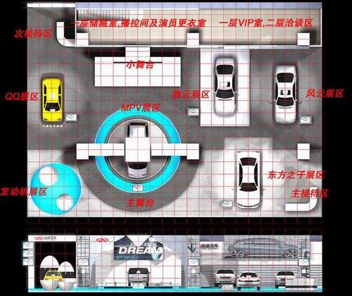 奇瑞展台平面图奇瑞展台展场平面位置图