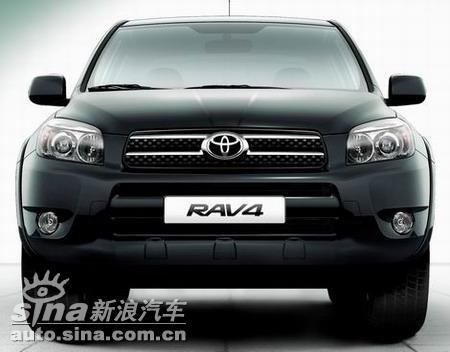 2006RAV4ٷϼͼƬϢ(ͼ)