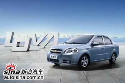 上海通用新车雪佛兰LOVA中文名定为乐风(图)
