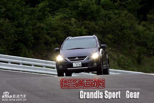 GrandisSportGear˶汾