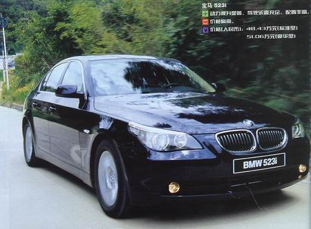 ڹԼݻ523i(ͼ)