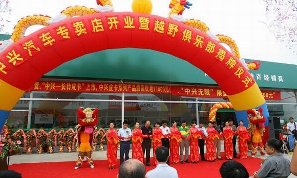 ���˹���ԽҰ���ֲ�����������Ӫ�����е���