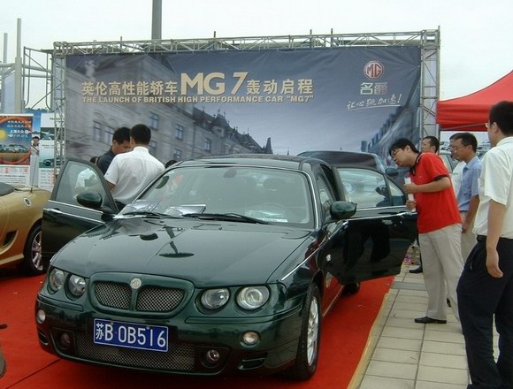 MG2007ǿѲչгת