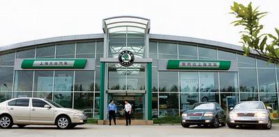 上海百联斯柯达用心卖车树口碑