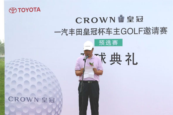 CROWNʹڱGOLFĻ