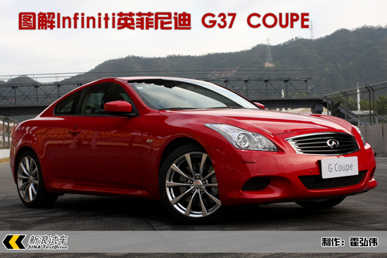 ͼ³47ӢG37COUPE(ͼ)