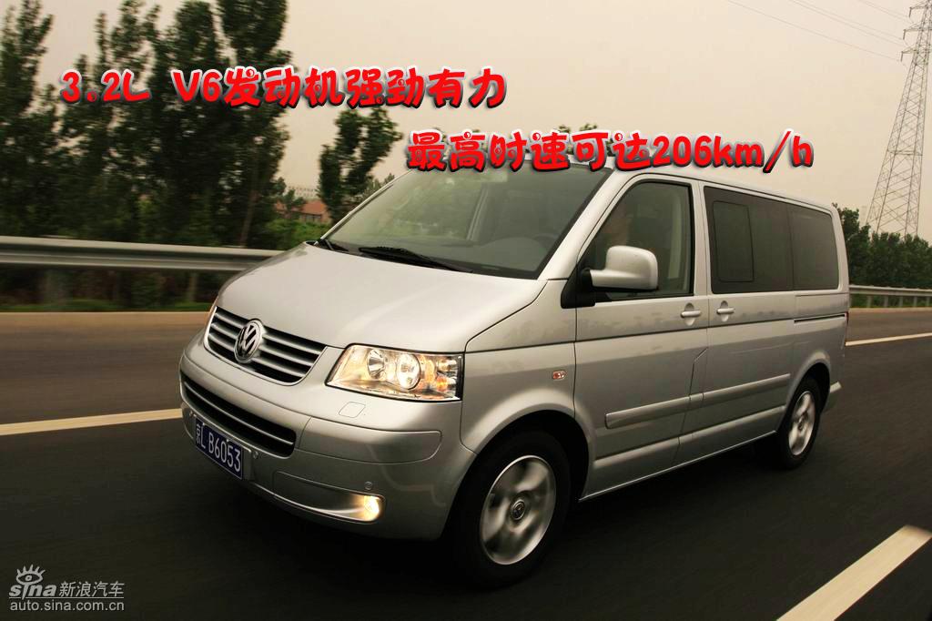 ͼ�����Multivan T5