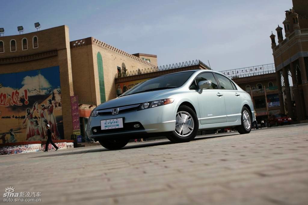 CIVIC HYBRID