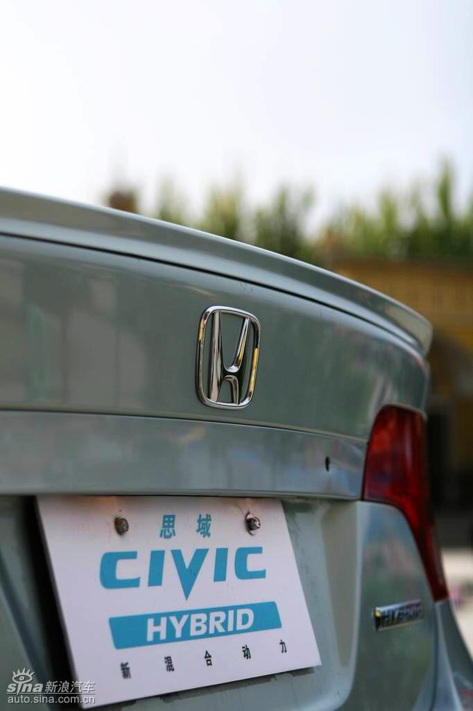 CIVIC HYBRID