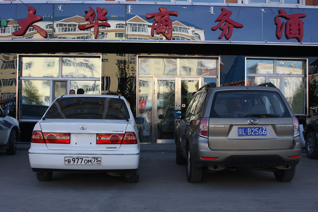 ���ɲ�ԭ·�����л���