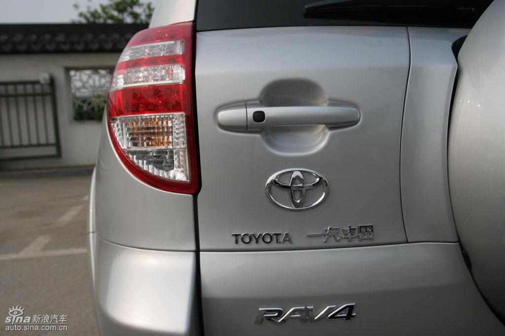 RAV4ۼϸ