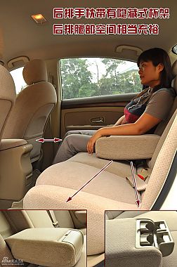 東風(fēng)日產(chǎn)軒逸09款圖片說明書 東風(fēng)日產(chǎn)軒逸09款圖片說明書