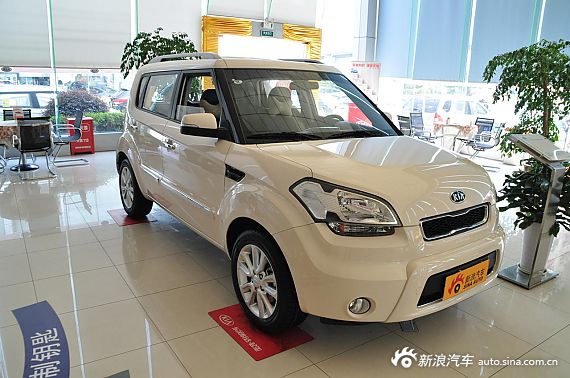 2013SOUL