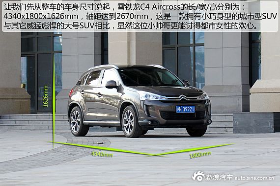 ԼͼѩC4 Aircross