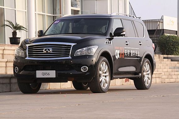 ӢQX56