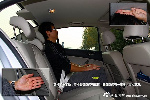 試駕2013款408 2.0L6AT 試駕2013款408 2.0L6AT