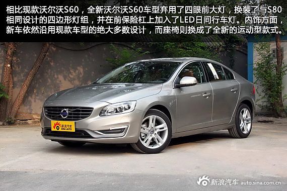 2014ֶS60